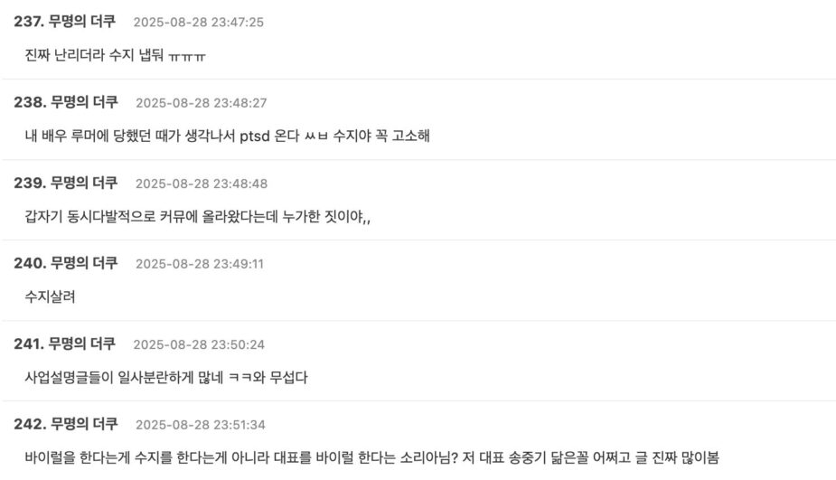 Screenshot 2025-08-28 at 7.04.14 PM